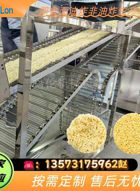 方圆两用方便面生产线 袋装桶装一体方便面生产加工流水线 创业