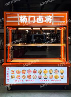 卤菜熟食展示柜凉菜鸭脖冷藏柜保鲜柜卤鸭货味商超烧腊展柜挂鸭柜