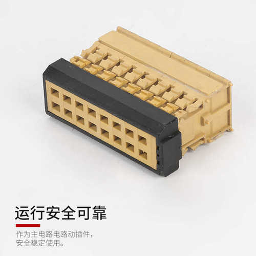 厂家供应B2E二次接插件低压抽屉柜主电路二次回路动静插件可批发 - 图2