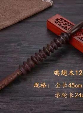 儿童感统按摩棒狼牙棒按摩滚轴小孩子长高放松齿轮瑜伽滚轮擀筋棒
