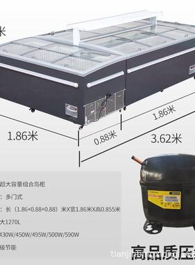 超市组合岛柜卧式商用大容量冰柜无霜冰箱雪糕保鲜冷藏冷冻展示柜