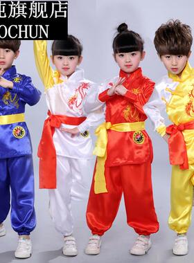 儿童武术服表演服装短袖少儿中国功夫练功服男女童幼儿舞蹈演出服