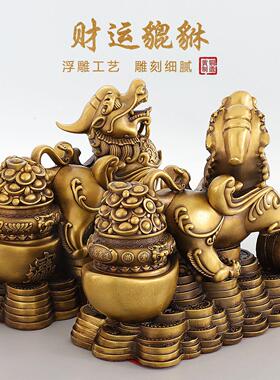 铜貔貅摆件一对黄铜制丘招财貔大恘号皮铜貔貅客厅UMM办公室礼品
