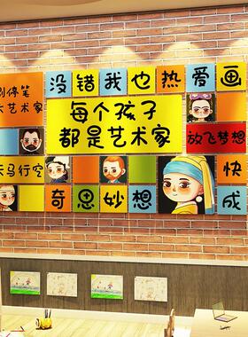 绘本馆墙面装饰图书角馆布置班级教室文化墙贴幼儿园环创材料成品