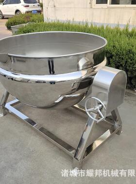 300L果脯浸糖锅带保温不锈钢大型小龙虾煮锅商用蒸汽加热卤制锅