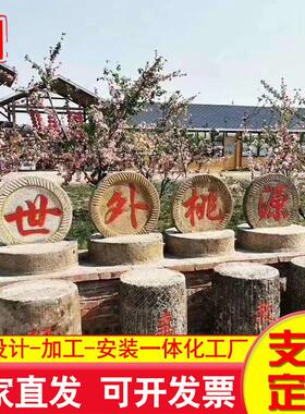 石2665磨农村民间老物件地石园林铺路踏步铺磨盘仿石古做雕旧石磨