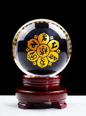 透明水晶球雕刻佛经文般若心经六字真言大悲咒供佛供桌玄关摆件