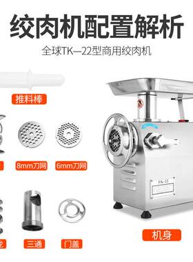厂家直销绞肉机小型不锈钢多功能碎肉机跨境发全自动台式搅肉机