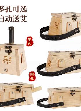 粗4cm木艾实灸木制家用随OHN身雷火灸器具悬灸支架加4厘米艾条盒