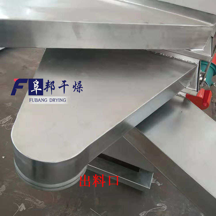 厂家供应304不锈钢直线振动筛粉料颗粒物料筛分过滤设备多层筛分,淘宝优惠券,粉丝福利购,淘宝优惠卷