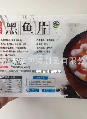 定制半自动熟食卤味封口机2014黑鸭锁鲜装方圆形塑料盒食品包装机
