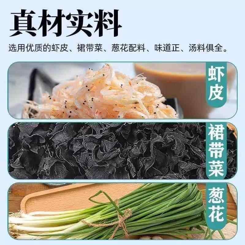 农科院官方旗舰店裙带菜虾皮速食汤紫菜虾皮汤冲泡即食独立包装,淘宝优惠券,粉丝福利购,淘宝优惠卷
