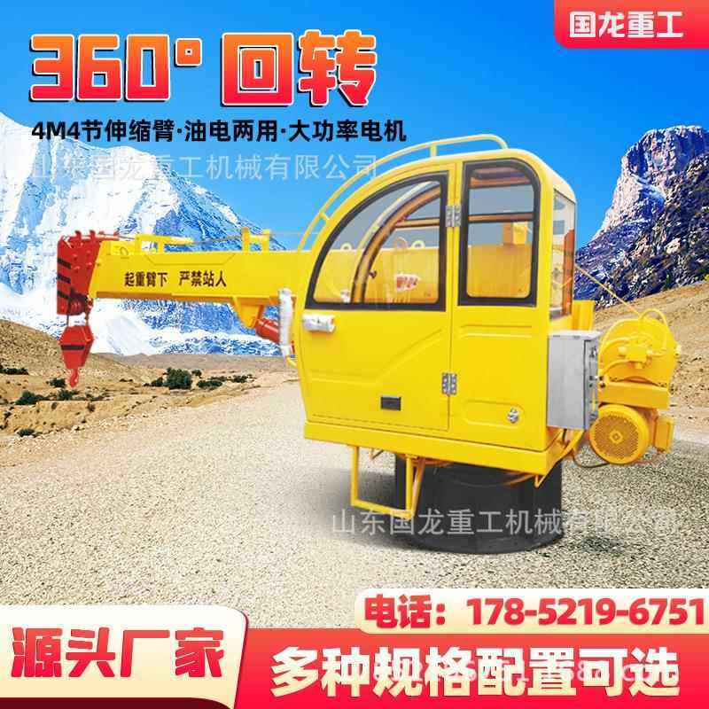 现货吨5吨小型船用吊装海鲜小吊机济宁厂家 港口码头用吊机价格,淘宝优惠券,粉丝福利购,淘宝优惠卷