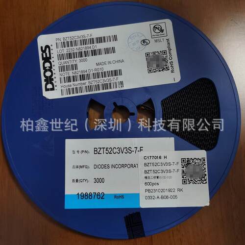 稳压二极管BZT52C2V0~BZT52C51全系列SOD-123SOD-323原装现货 - 图2