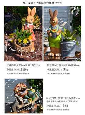 晓院花园小兔子花盆氧化镁工艺品庭院动物家居装饰幼儿园户外