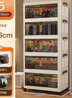 65简约客厅折叠式收纳柜家用宝宝玩具储物柜卧室塑料床头柜供应链