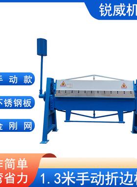 手动折弯机气动折边机压弯机直角压床铁板折板机