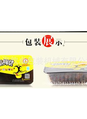 上海厂家供应生鲜真空充氮气封口机一出二真空充气封口包装机