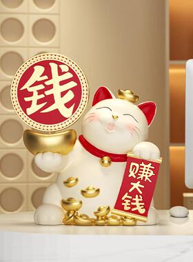 招财猫摆件送朋友店铺开 业礼物开 店礼品公司前台发财猫聚财装饰