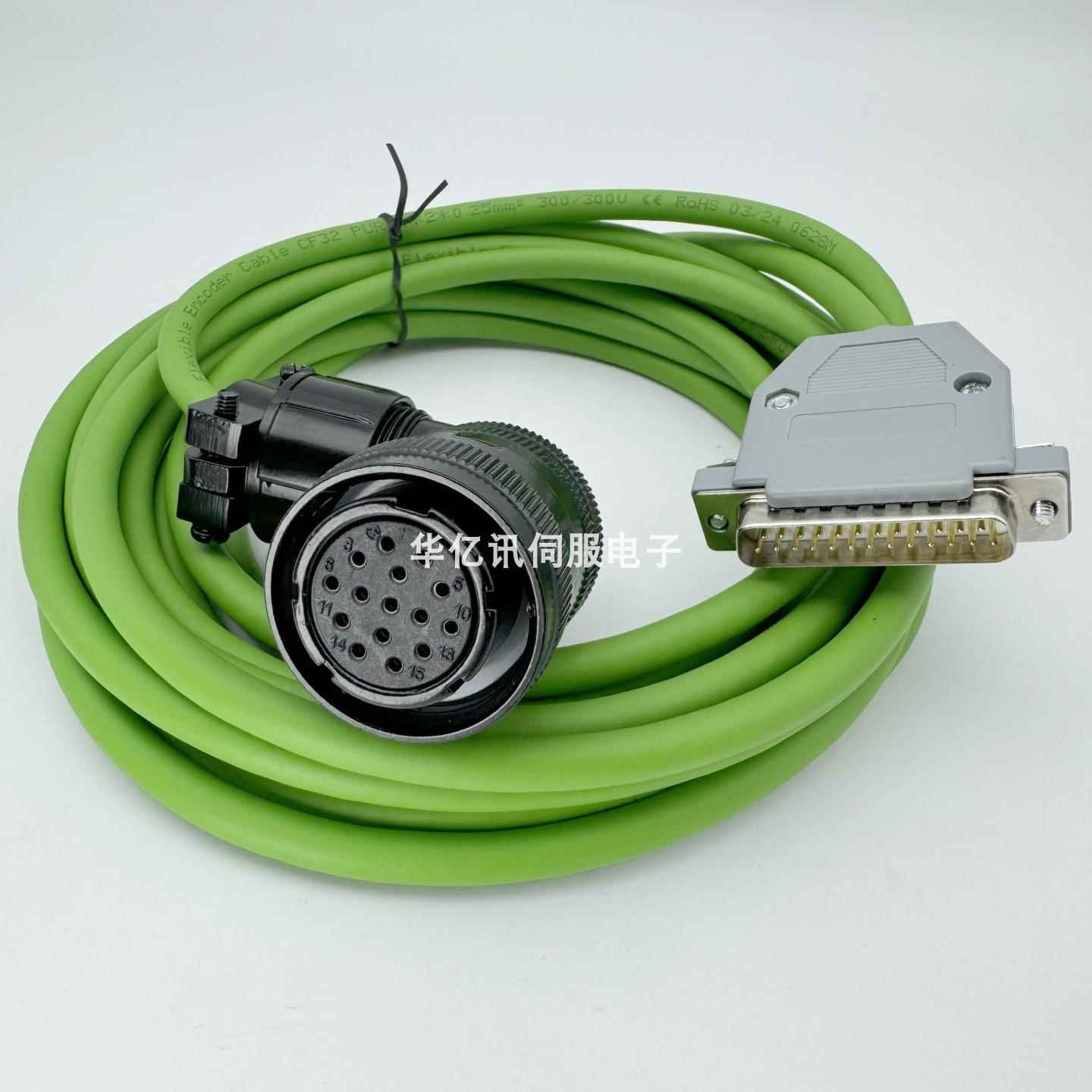 广数DA98A GS2000伺服电机编码器线 高柔拖链防油DA98B信号反馈线 - 图0