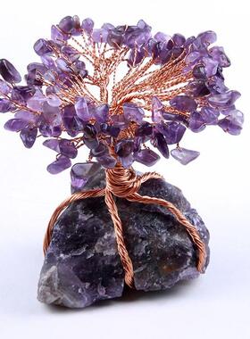 手工编织紫晶粉晶彩萤碎石招财树天然原石发财树白水晶底座