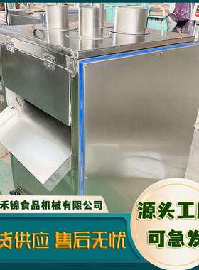 柠檬切片机厂家牛油果商用苹果下压式木薯[果蔬][水果]水果切片机