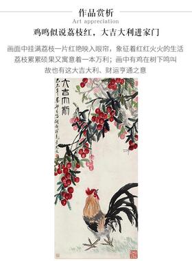 定做装大吉大利中式关枝墙面饰画入新户荔鸡过道玄挂画走公楼廊梯