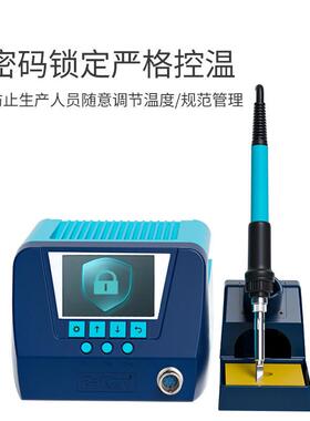 白光BK6090可调恒温电烙铁工业级大屏数显焊台家用维修电洛铁