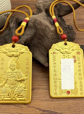 大将军钱五路吉祥物太岁装饰摆件