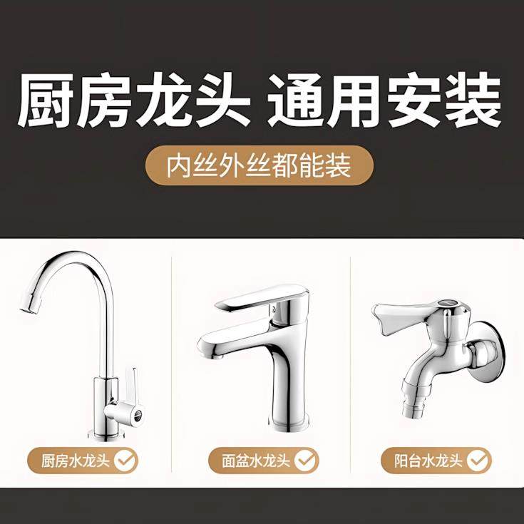 厨房龙头延伸器洗菜盆池增压防溅水嘴通用万能接头万向防溅神器,淘宝优惠券,粉丝福利购,淘宝优惠卷