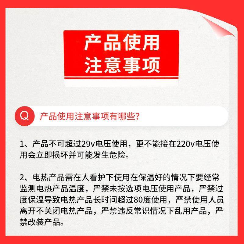 硅橡胶线加热板电伴热带加热圈发热片12V24V发热棉DC母头线过滤器,淘宝优惠券,粉丝福利购,淘宝优惠卷