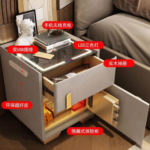 智能床头柜轻奢简约现代保险箱一体保险柜家用音响卧室床边柜小型 - 图2