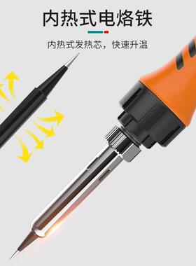 新款调温电烙铁套装内热家用焊接多功能焊锡洛铁焊锡厂供应链