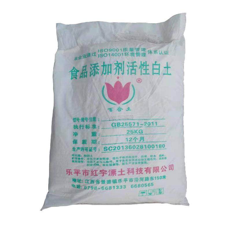 食品级活性白土 动植物食用油废油掉色吸附沉淀剂 工业油活性白土,淘宝优惠券,粉丝福利购,淘宝优惠卷