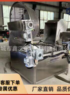 商用鸡米花油水分离油炸锅小型油炸方锅自动控温电加热油炸机