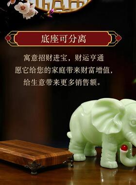 仿玉石大象摆件一对招财风水象客厅老板桌办公室装饰品工艺品礼品