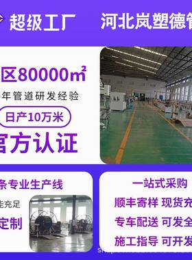 厂家定制七孔梅花管厂家32穿线地埋弱保护梅花检测管PE七孔梅花管