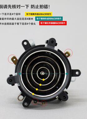 电热水壶底座耦合器配件自动茶吧机烧水壶上连接器小五环上座四环