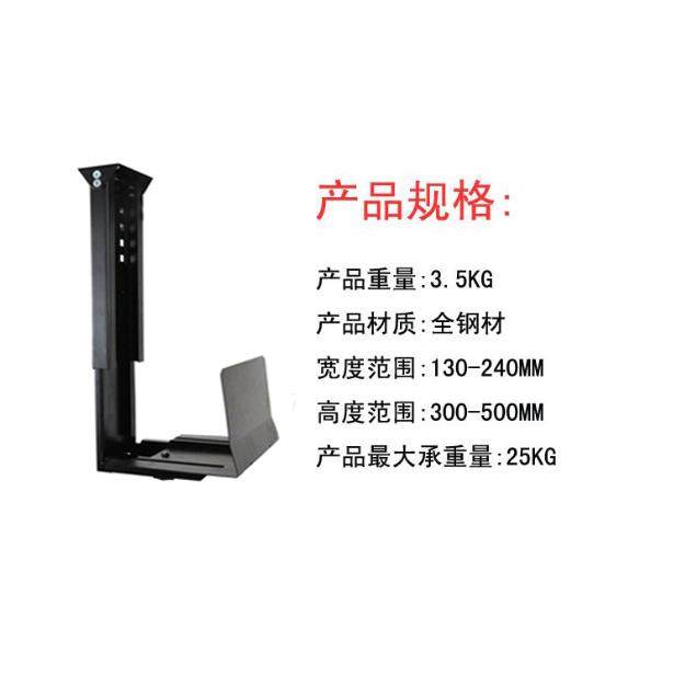 Computer host hanger desktop host box hanger suspended host drag rack fixed base shelf adjustable