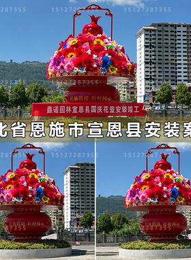 定制玻璃钢大型花篮雕塑户外天安门公园广场市政新年庆典国庆摆件