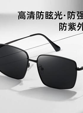 尼龙偏光方形墨镜男开车专用防紫外线太阳眼镜女高级感司机驾驶镜
