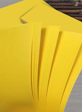 符画黄纸符写箓纸空白金黄纸加厚不晕纸不透墨长条100张27*7厘米