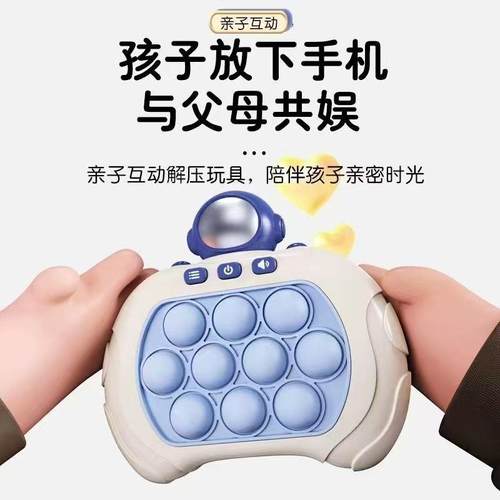 儿童玩具速推按按乐游戏机多功能益智闯关解压神器打地鼠手按充电 - 图0