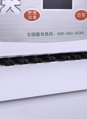 荣一全新升级R800全自动筷子机商用消毒机智能微电脑送合金快子