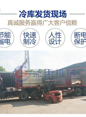 黄花保库鲜 各菜类水果蔬菜保鲜冷室 定LT-HHCBX制速藏冻库冷藏库