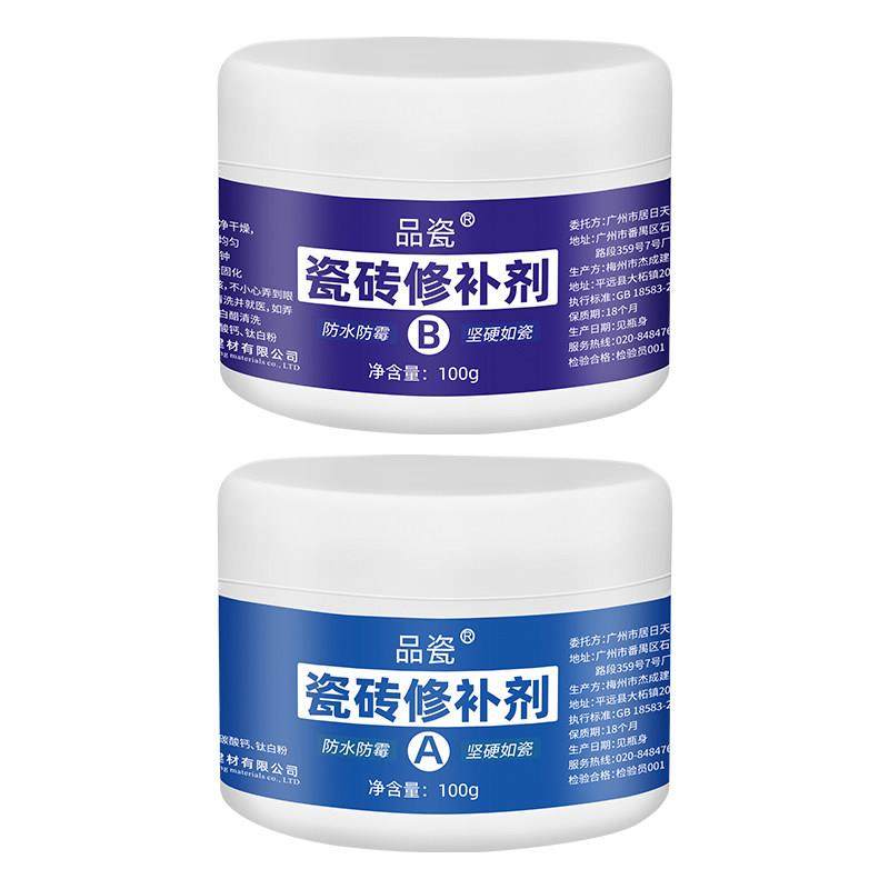 瓷砖修补剂陶瓷膏磁砖胶粘石材大理石坑洞贴缺口地砖釉面修复神器,淘宝优惠券,粉丝福利购,淘宝优惠卷
