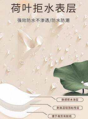菱花白肤感特厚防水踢脚线自粘踢脚板装饰门边框遮丑改色翻新贴纸