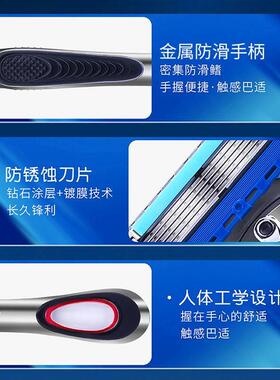 剃须刀2023列手动男士刮胡刀通用五层5刀片光头胡子刀架防刮伤