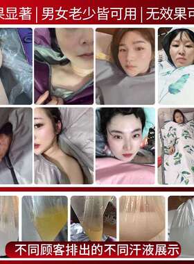 汗蒸箱家用全身排汗排湿袋家庭式桑拿房发汗沙棘排酸毯熏蒸水疗机