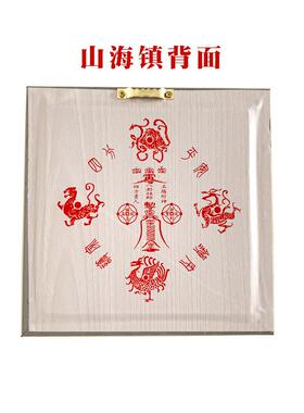 纯黄铜山海镇室内摆件镇麒麟海山八卦镜凸镜室外挂件凸面挂饰图牌